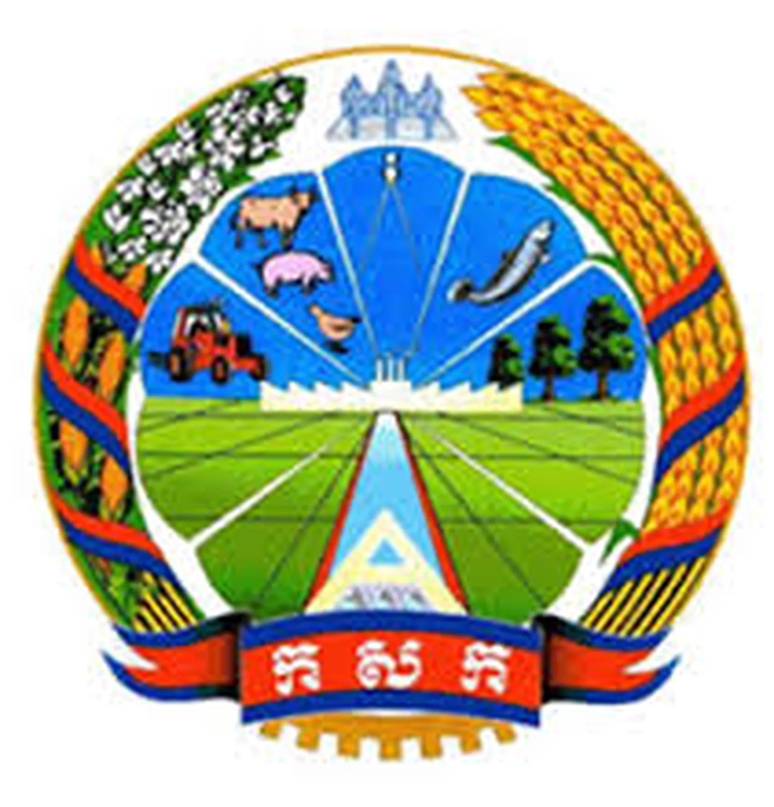 Ministry of Agriculture, Forestry and Fisheries (MAFF)