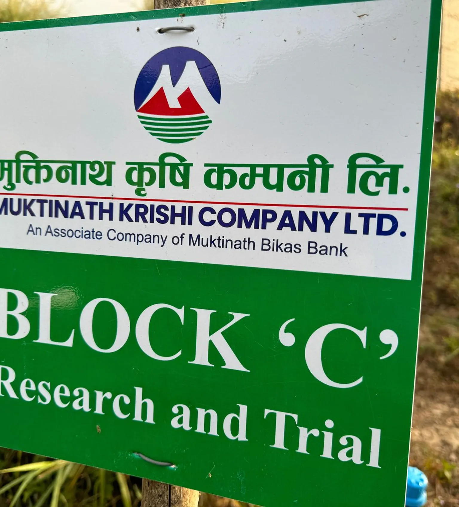 DFCD partner in Nepal MKCL ground work