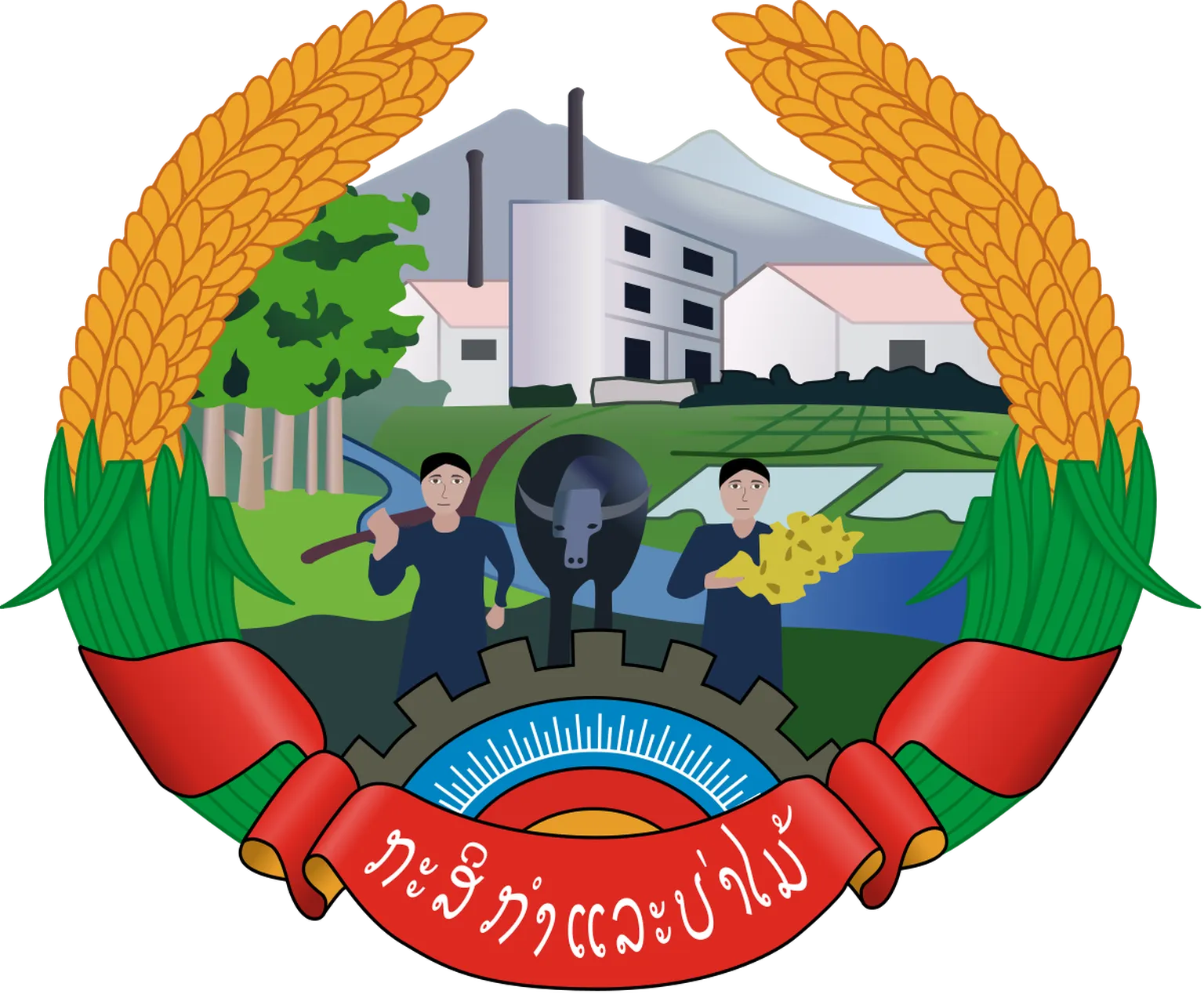 Lao Ministry of Agriculture and Forestry 