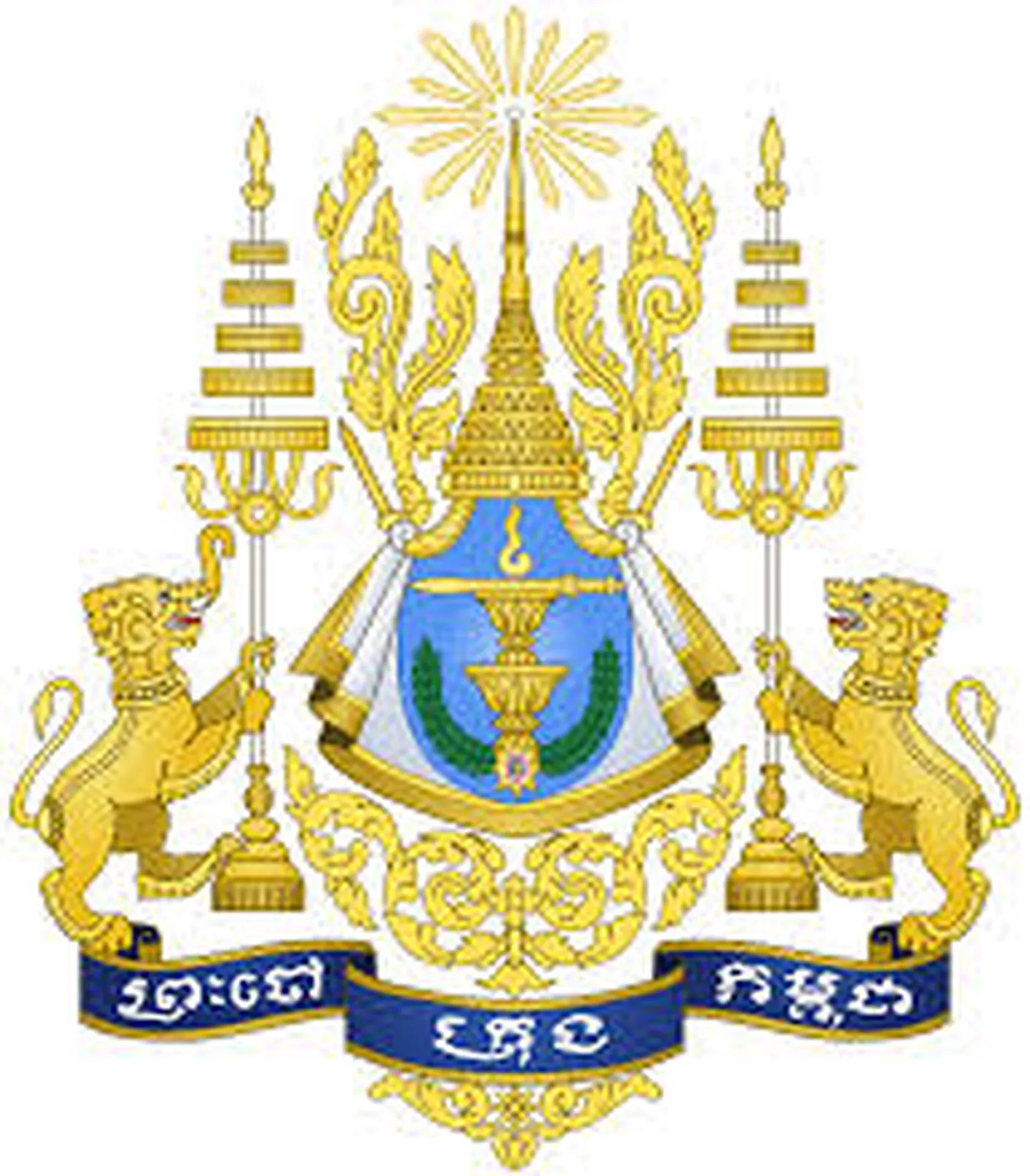 Royal Government of Cambodia