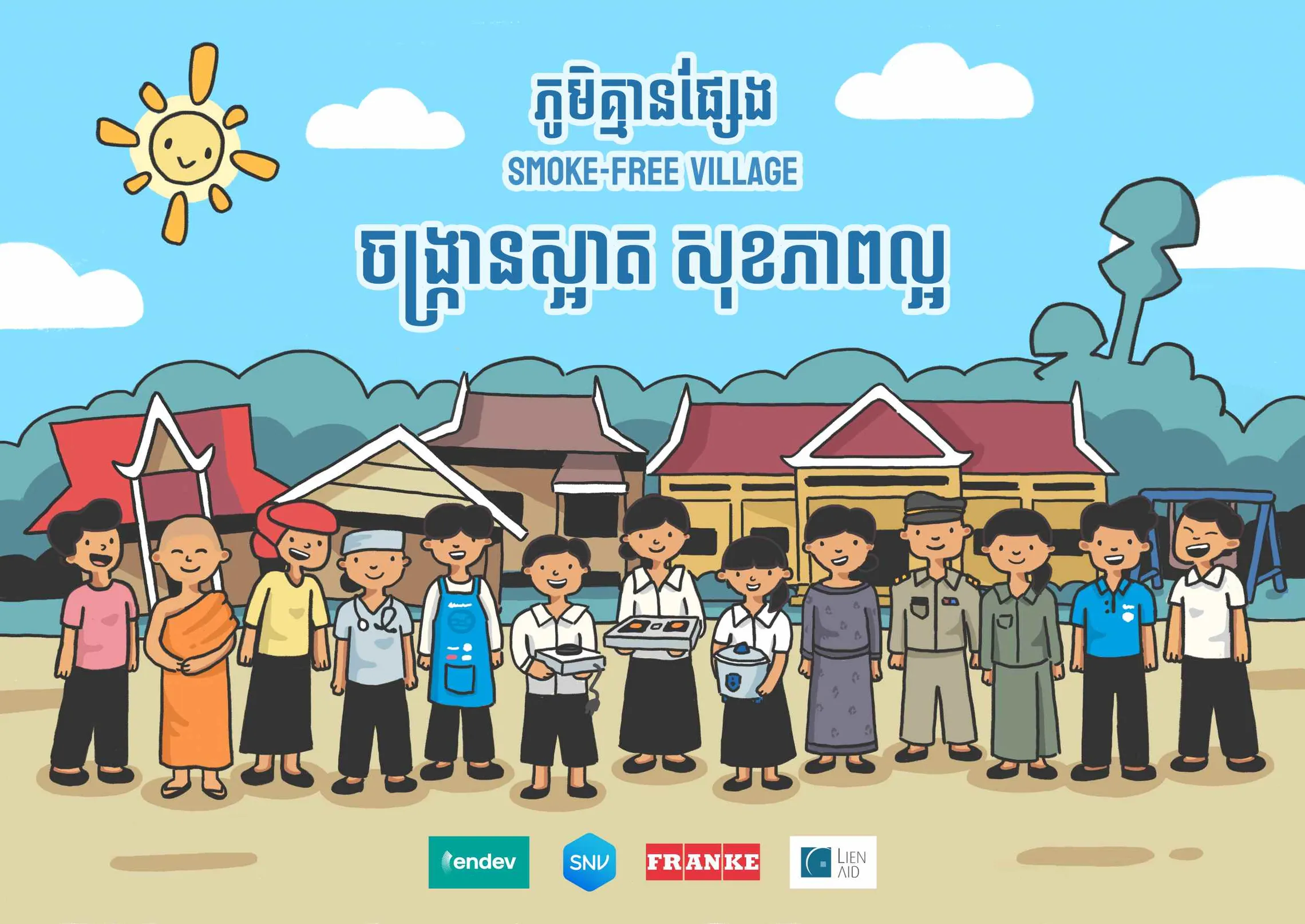 Smoke free village leaflet