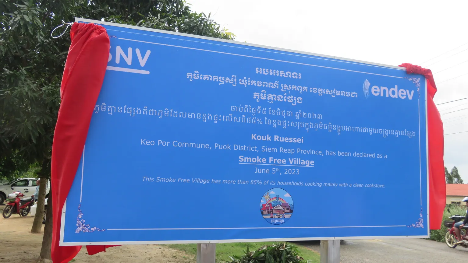 smoke-free-village-unveiling