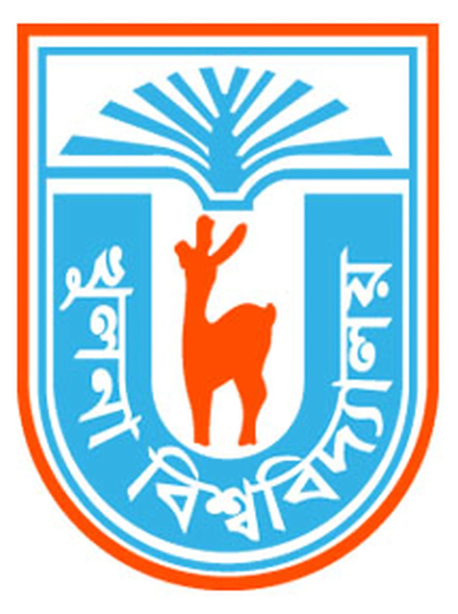 Khulna University