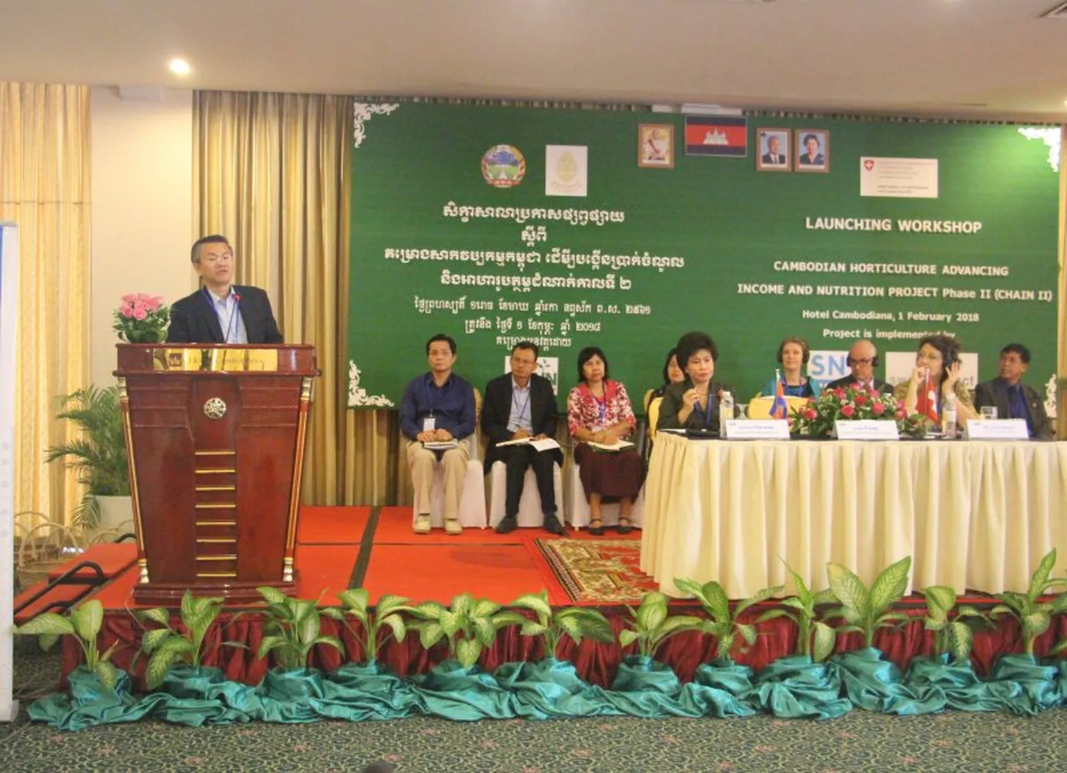 CHAIN project's second phase officially launched