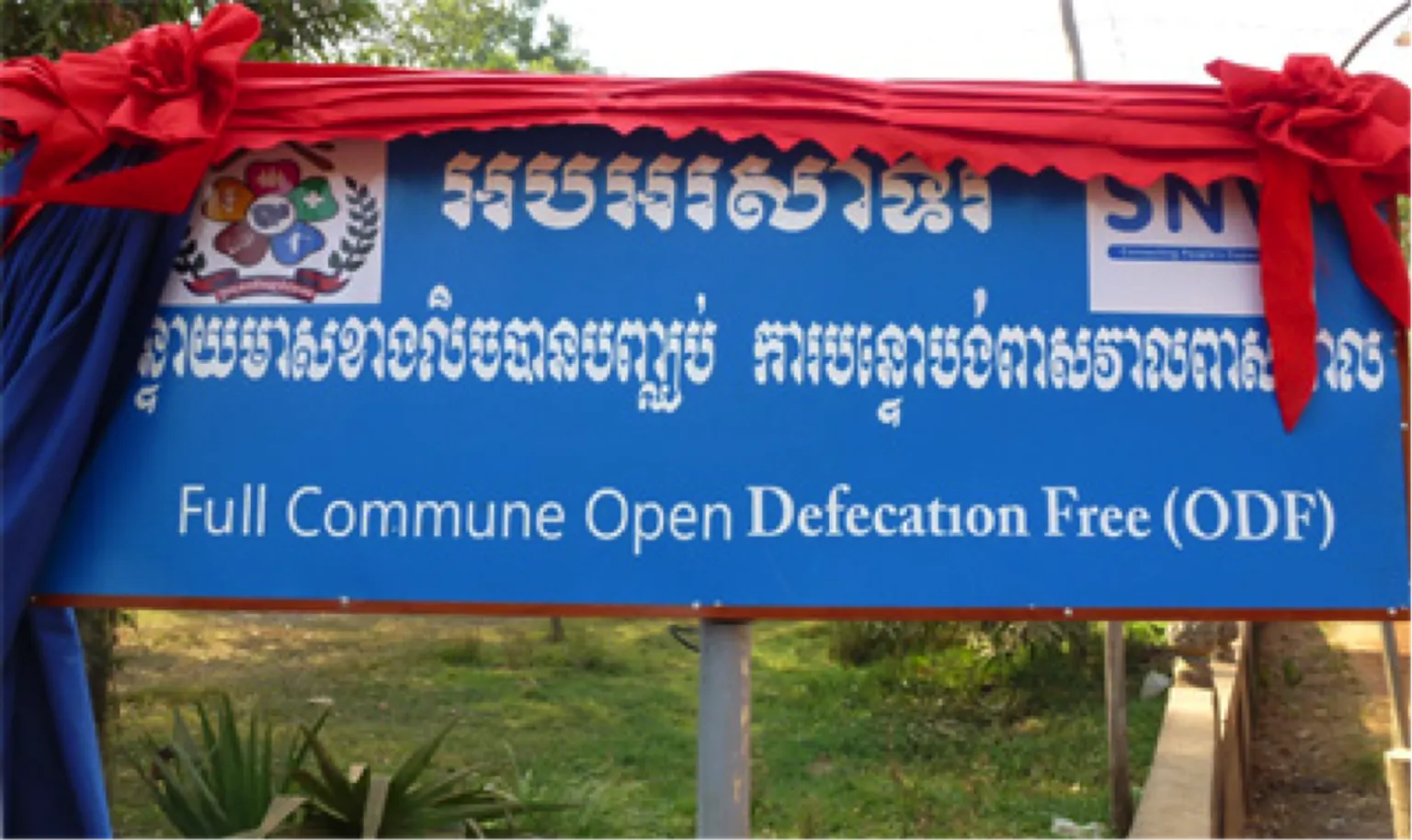 Cambodia's sanitation countdown continues