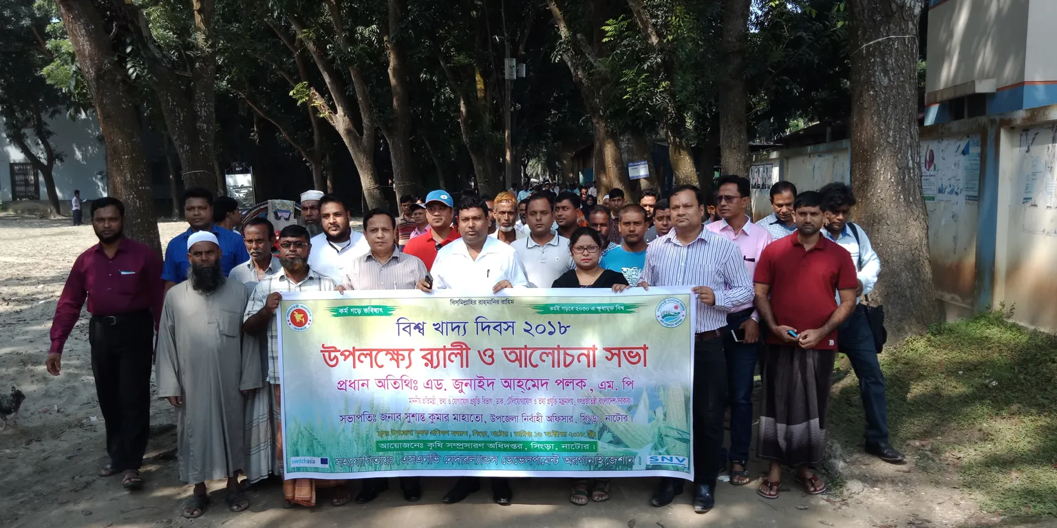 SNV in Bangladesh celebrates World Food Day
