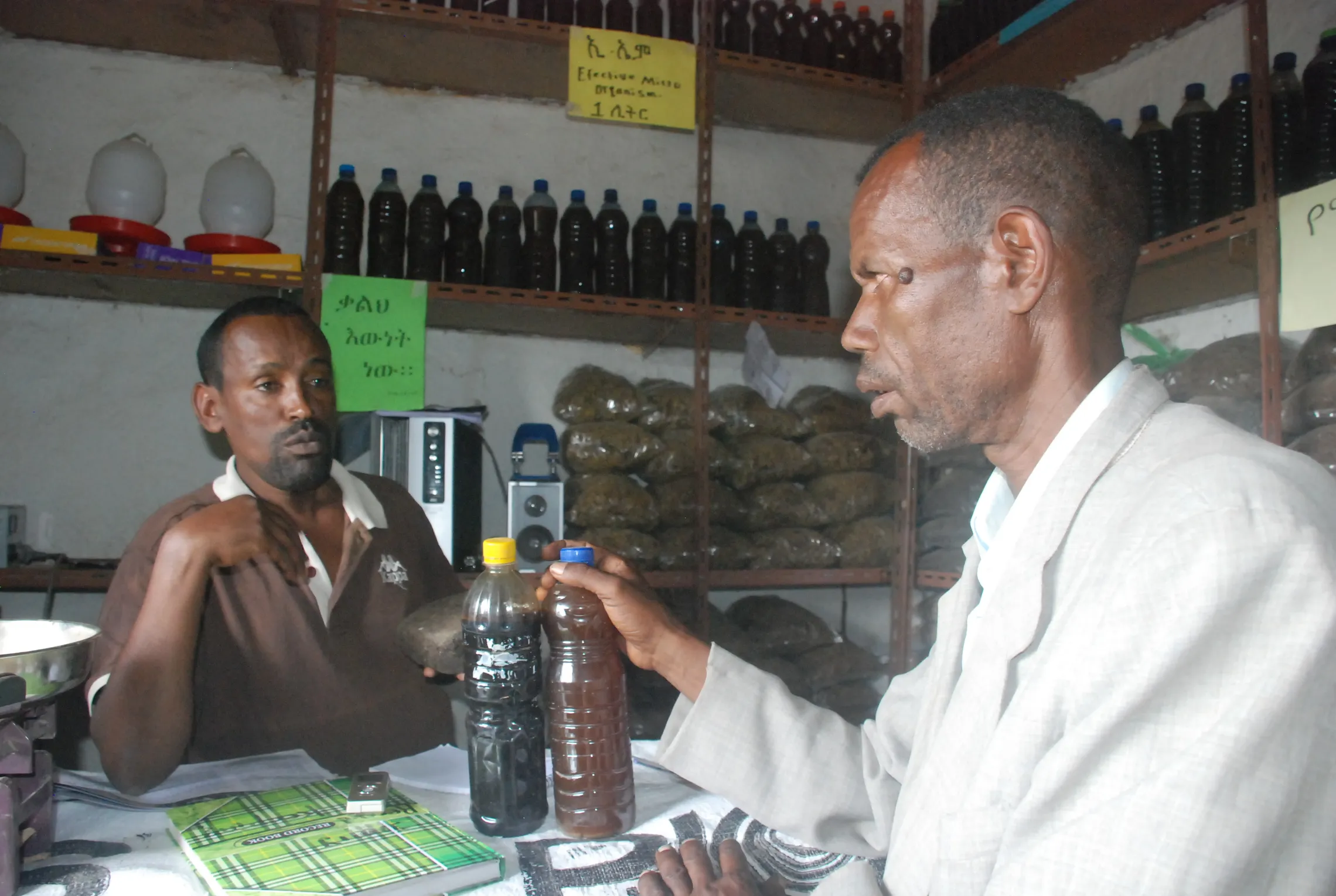 Yohannes Bayero had a chance to retail agricultural inputs