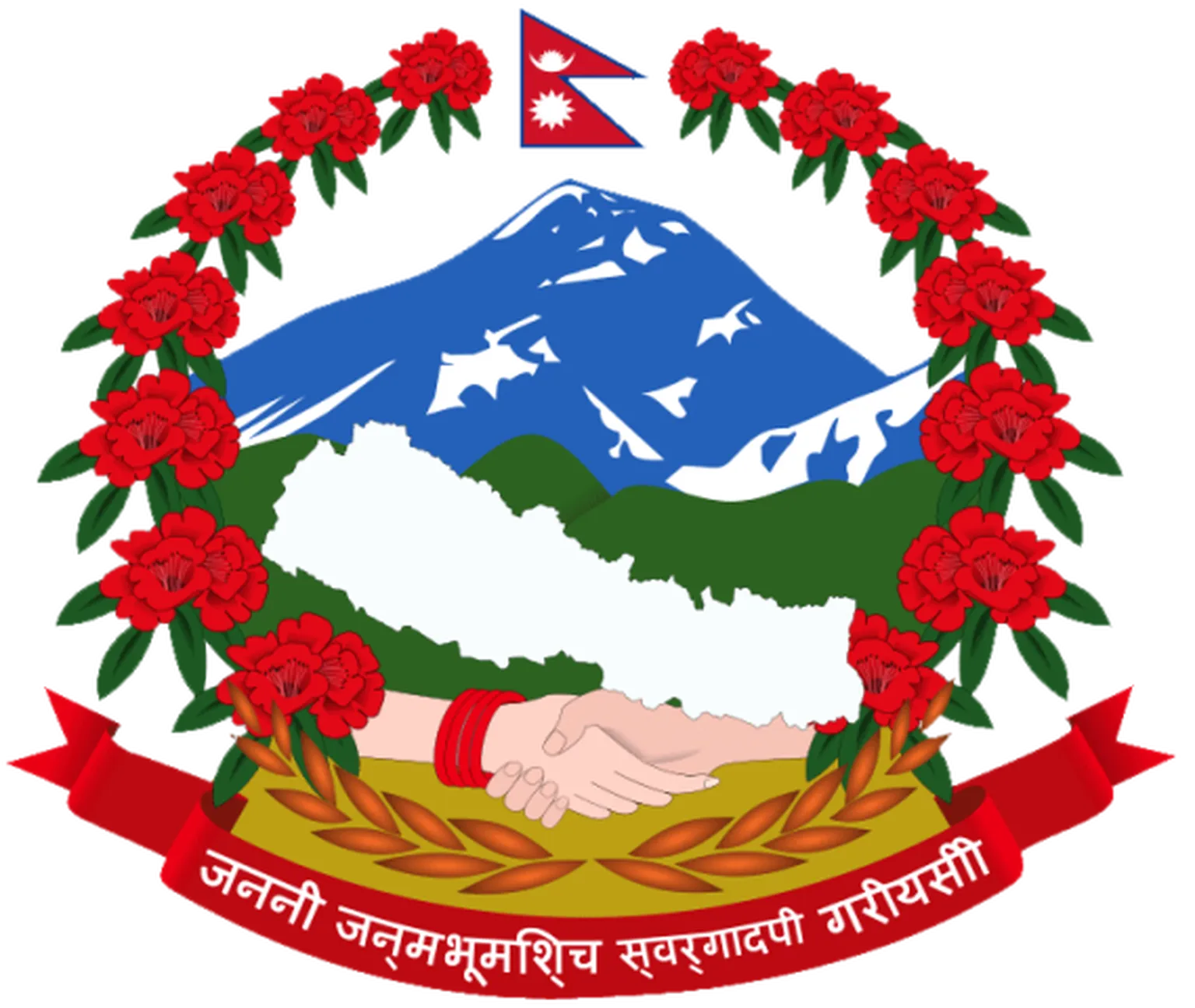 Government of Nepal logo