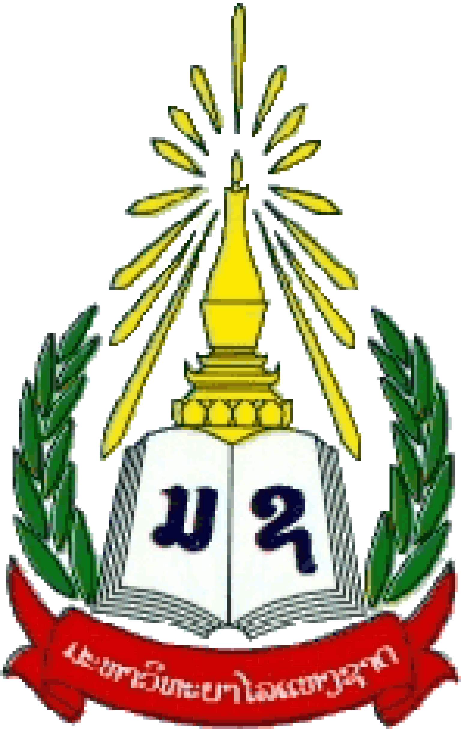 Faculty of Engineering of the National University of Lao PDR logo