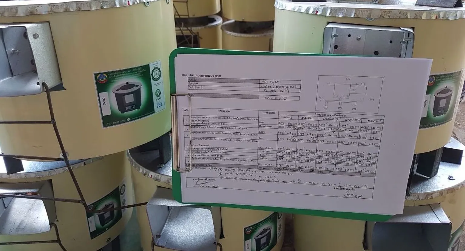 ‘Renewable Energy and New Materials Institute’ (RENMI) stove testing centre