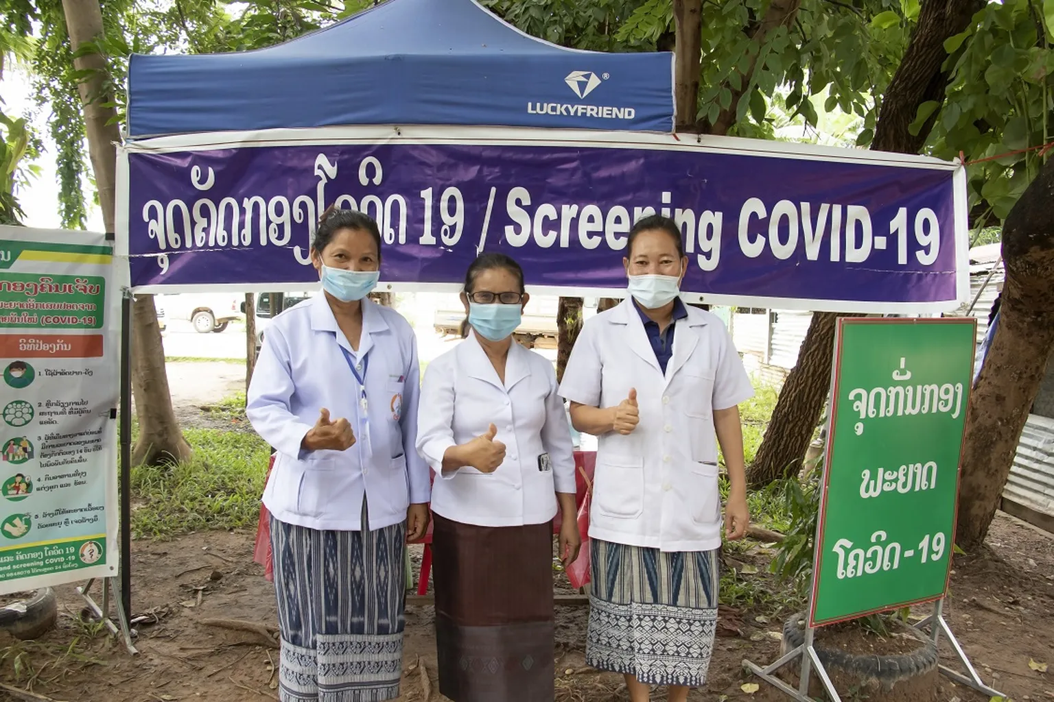 COVID-19 screening in Champhone rural district