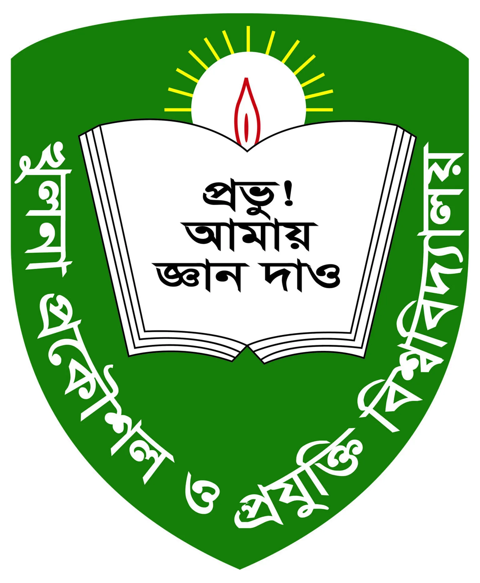 Khulna University of Engineering & Technology - Bangladesh