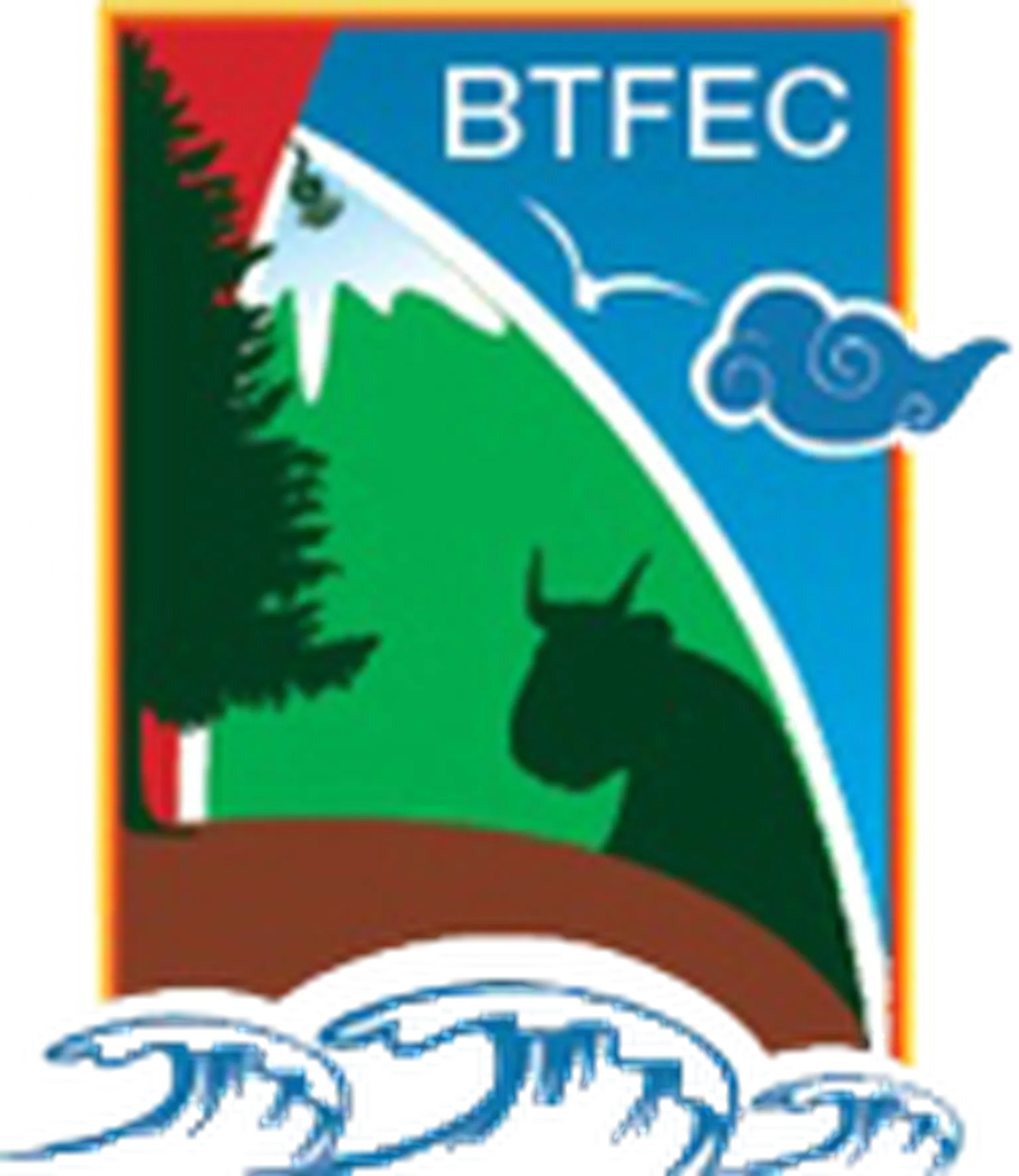 Bhutan Trust Fund for Environmental Conservation