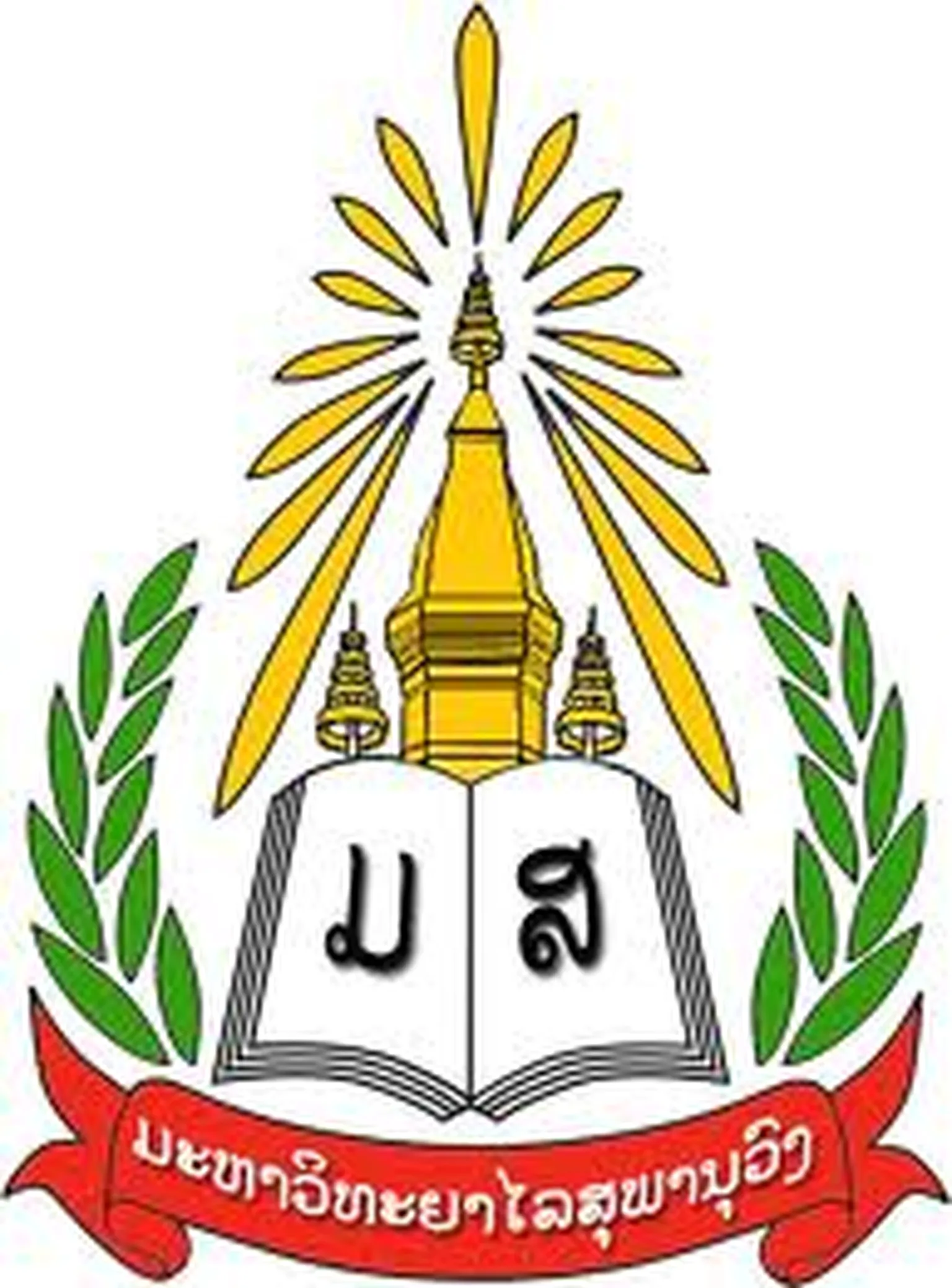 Faculty of Forestry Science of the National University of Lao PDR logo